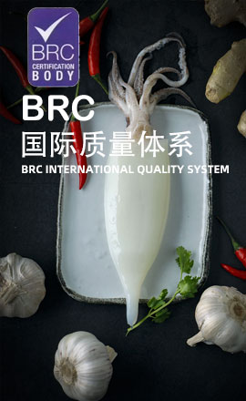 brc