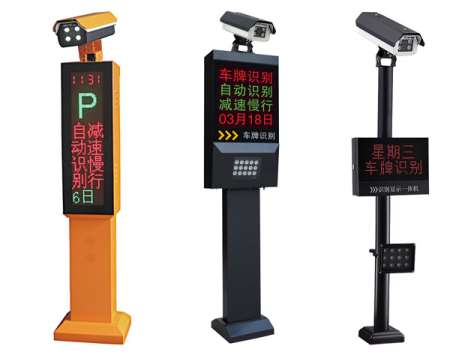 關(guān)于蕪湖車牌識(shí)別系統(tǒng)的認(rèn)知