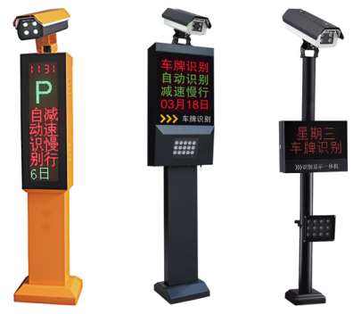 用于停車場車輛識別系統(tǒng)的應(yīng)用