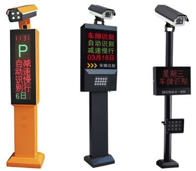 車輛識(shí)別系統(tǒng)的相關(guān)組件說明