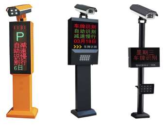 怎樣維護好車牌識別系統(tǒng)