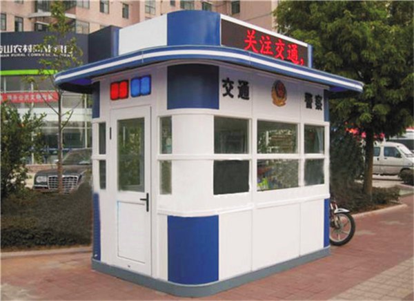 保安崗亭衛(wèi)生標準和要求